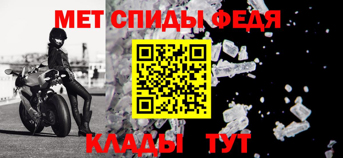 Чистополь  АМФ Розовый  Вход с VPN 