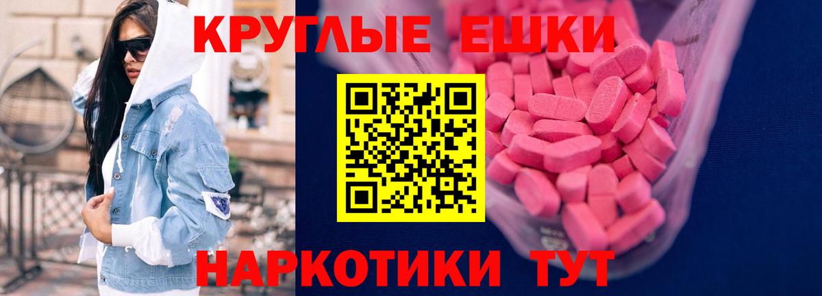 Ecstasy  Ecstasy 280мг  Вход с VPN  Чистополь  Экстази 99% 
