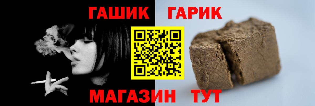 Гашиш 40% ТГК Чистополь