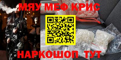 ALPHA-PVP Лесосибирск