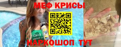 соль ск Ликино-Дулёво