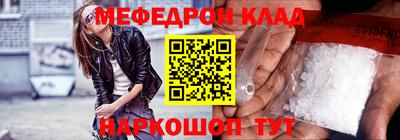соль ск Ликино-Дулёво