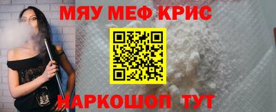spice Ливны