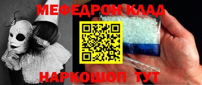 соль ск Ликино-Дулёво