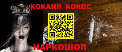 spice Ливны