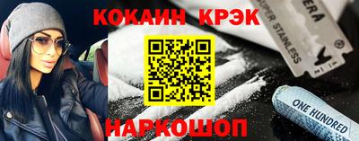 ALPHA-PVP Лесосибирск