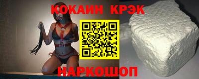 соль ск Ликино-Дулёво