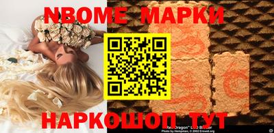 spice Ливны