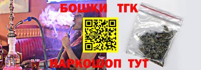 spice Ливны