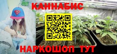 spice Ливны
