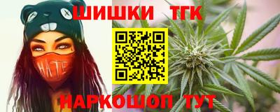 spice Ливны