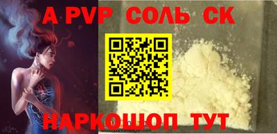 соль ск Ликино-Дулёво