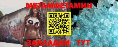 соль ск Ликино-Дулёво