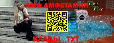 spice Ливны