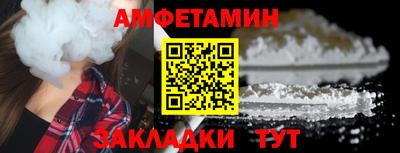 spice Ливны
