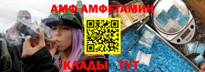 spice Ливны
