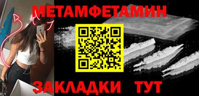 соль ск Ликино-Дулёво