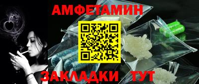 соль ск Ликино-Дулёво