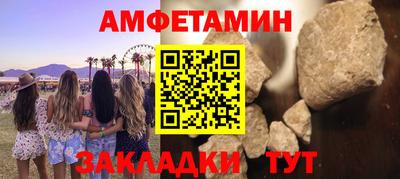 соль ск Ликино-Дулёво