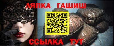 ALPHA-PVP Лесосибирск