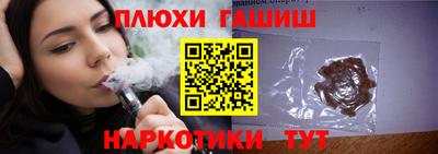 spice Ливны