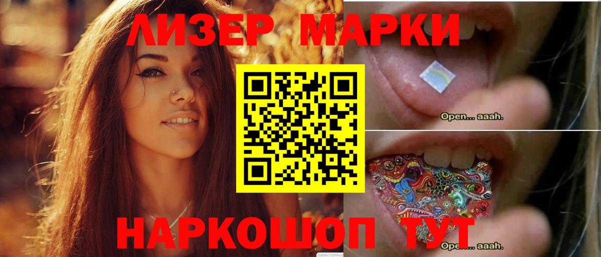 Чистополь  Лсд 25 экстази кислота  Вход с VPN  Лсд 25 экстази кислота 