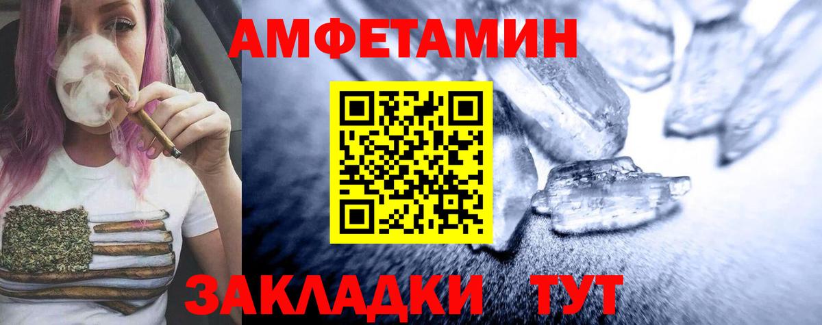 Метамфетамин витя  Вход с VPN  Чистополь 