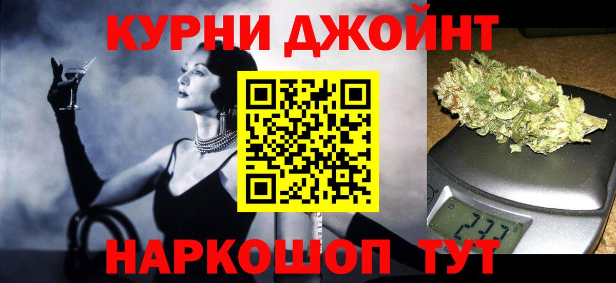 Каннабис MAZAR  Шишки марихуана LSD WEED  Канабис VHQ  Вход с VPN  Конопля THC 21%  Чистополь 